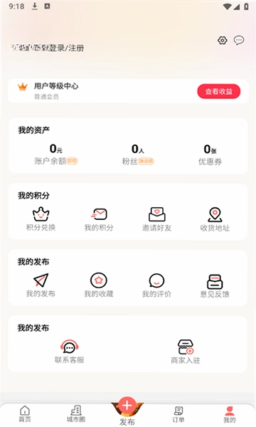 苍山叠翠预览图