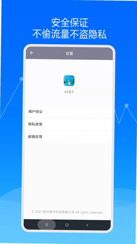 快速自动点击器预览图