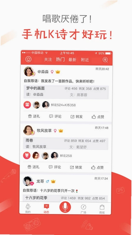 快速自动点击器预览图