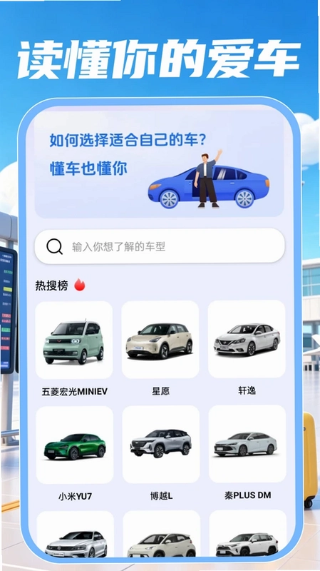 特低价航班订票查预览图