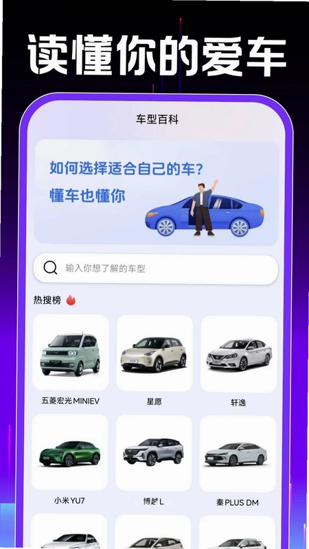 特低价航班订票查预览图