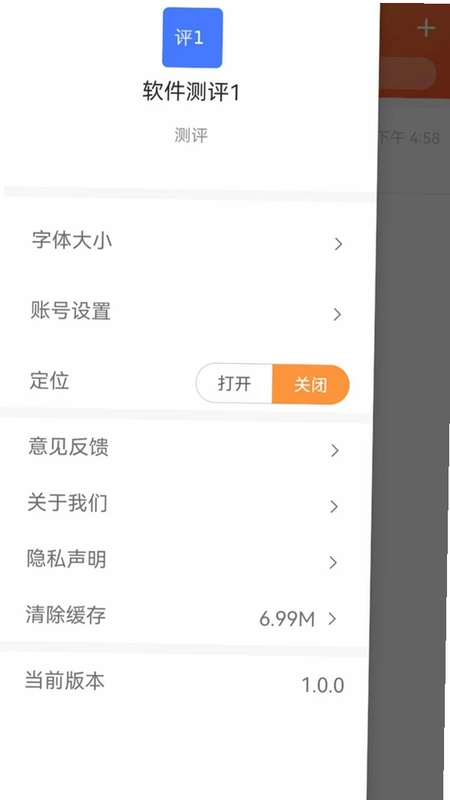 运城融媒通预览图