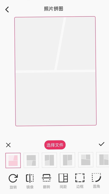 一起随时摄Pro预览图