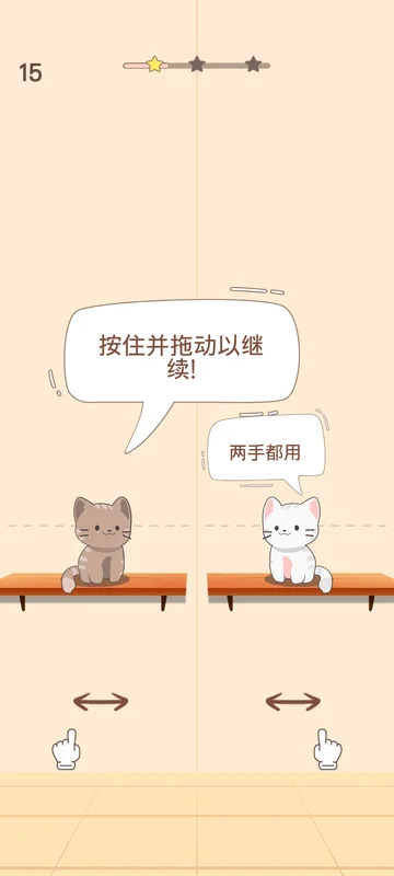 猫咪二重唱小游戏截图 猫咪二重唱小游戏截图