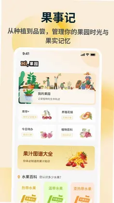 秸多多预览图