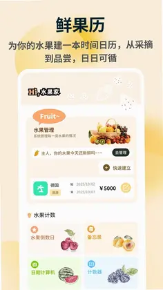 秸多多预览图