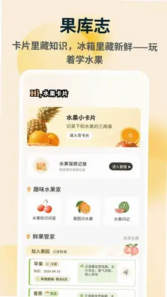 秸多多预览图
