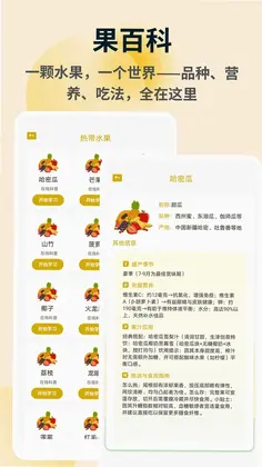 秸多多预览图