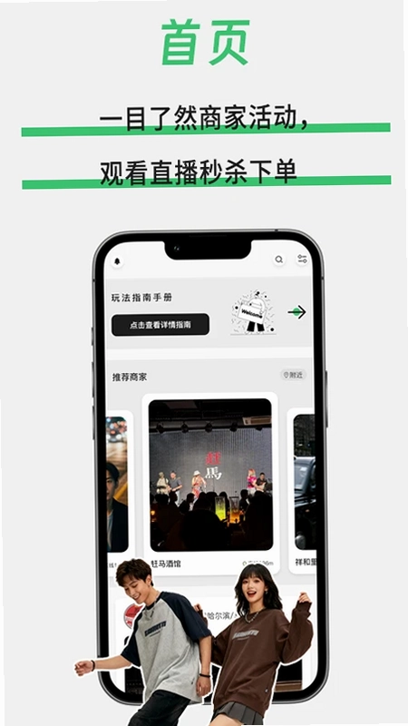 植球预览图