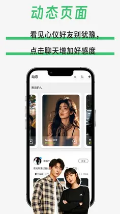 植球预览图
