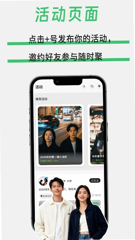 植球预览图
