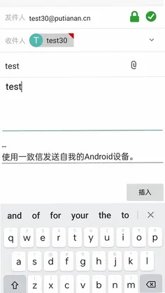 一致信预览图