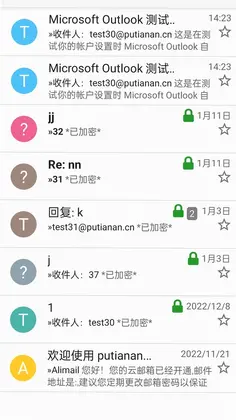 一致信预览图