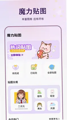��ͼappԤ��ͼ