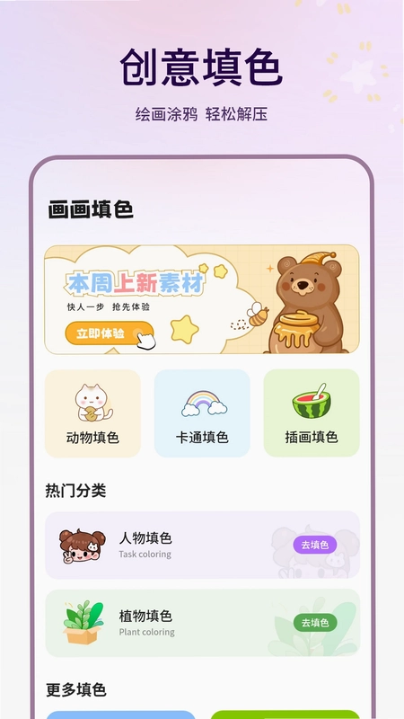 ��ͼappԤ��ͼ