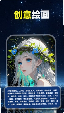 免费AI视频全能制作预览图