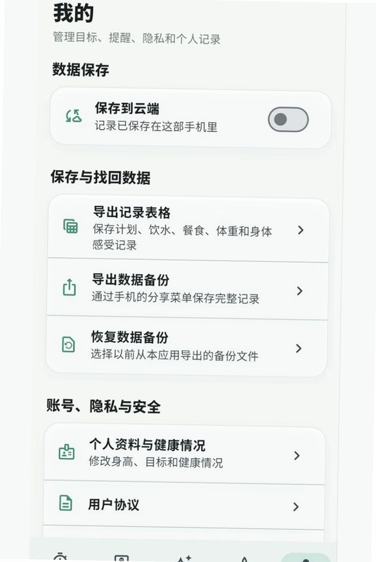 晨夕有期预览图