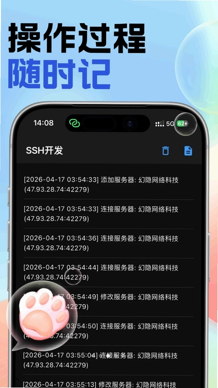 SSH����Ԥ��ͼ