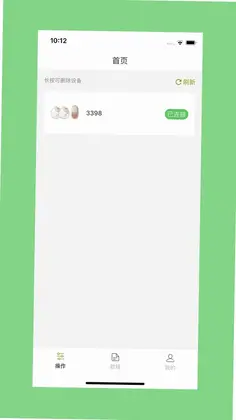 安丽亲吸奶器app预览图