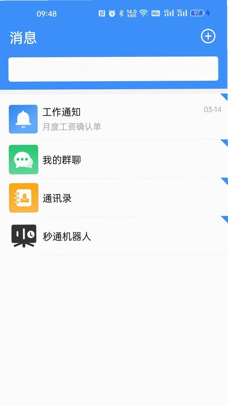 秒通预览图