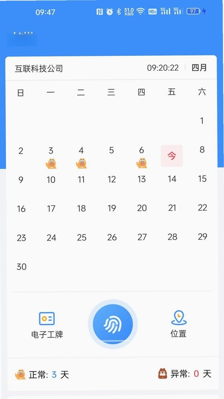 秒通预览图