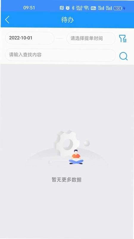 秒通预览图