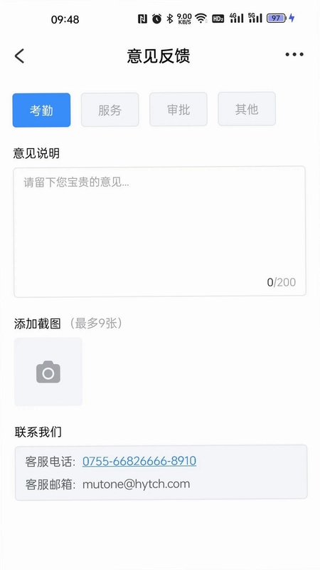 秒通预览图