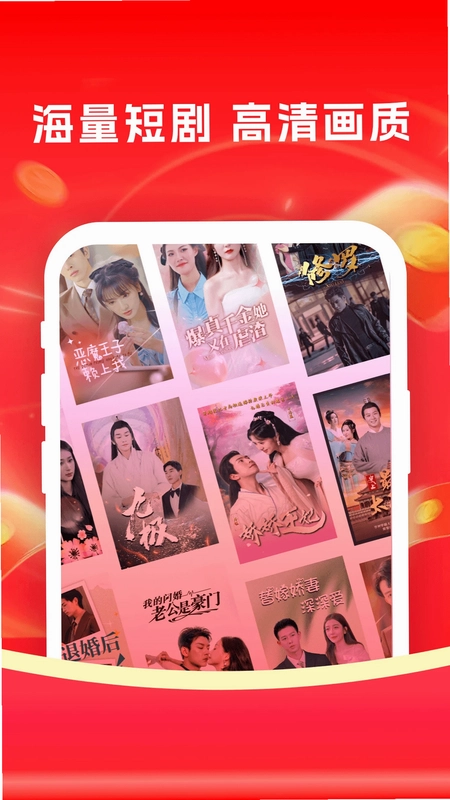 魔豆剧场预览图