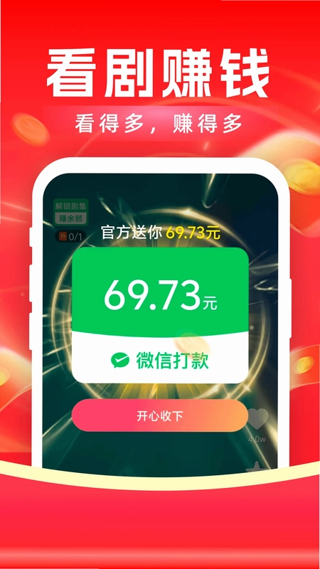 魔豆剧场预览图