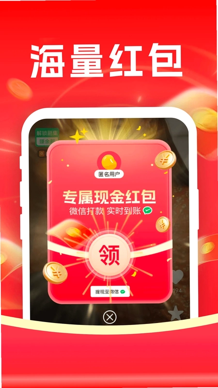 魔豆剧场预览图