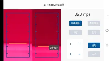 JF-1����Ӧ��������Ԥ��ͼ