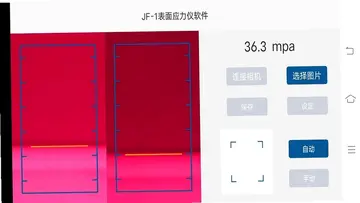 JF-1����Ӧ��������Ԥ��ͼ