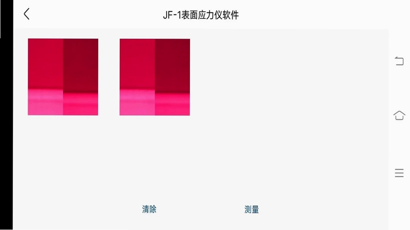 JF-1表面应力仪软件预览图