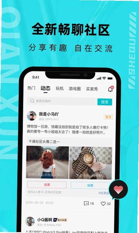 千循(分毫报价)预览图