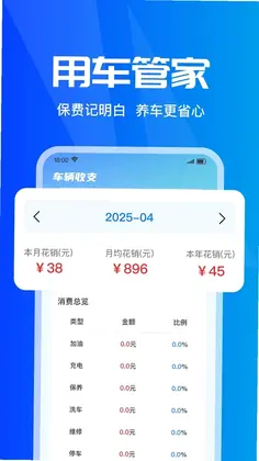 车险报价查实时预览图