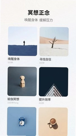 梵花田预览图