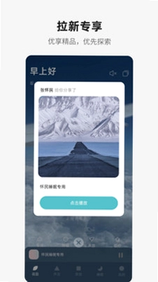 梵花田预览图