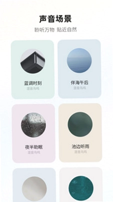 梵花田预览图