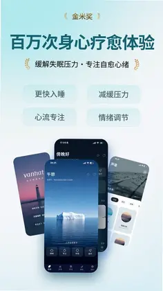 梵花田预览图