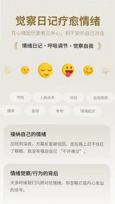 梵花田预览图