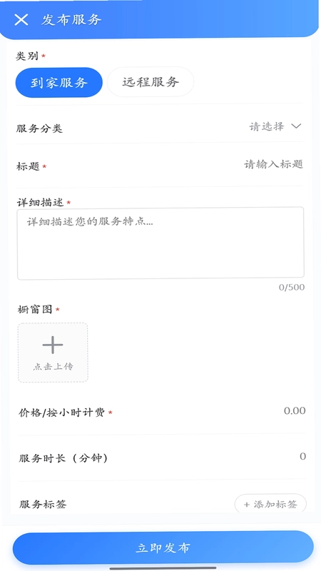 百事悠预览图