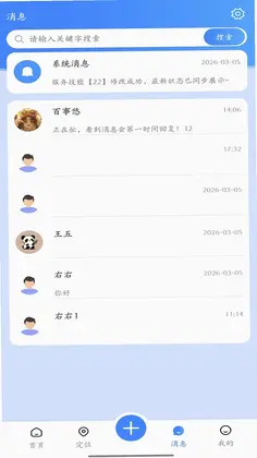 百事悠预览图