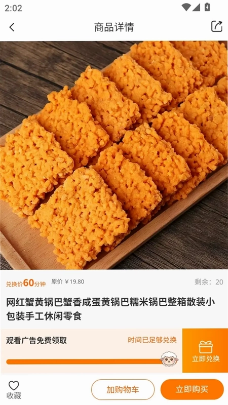 雾都好物预览图