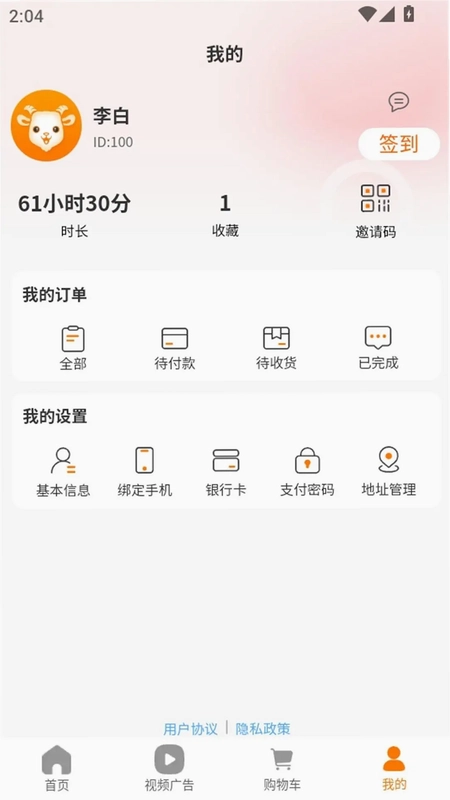 雾都好物预览图