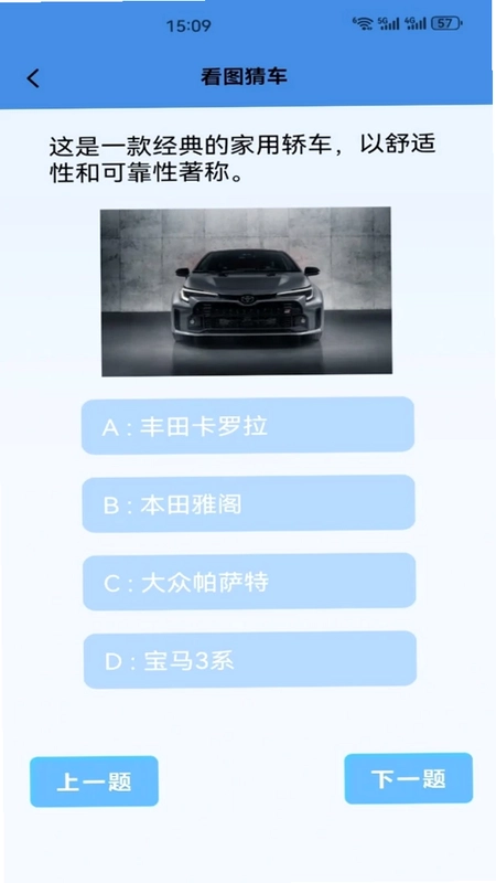 合汽生财预览图