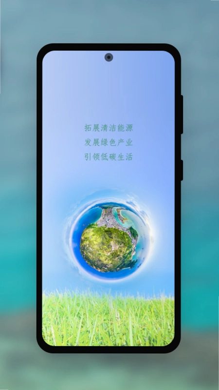 伟小储预览图