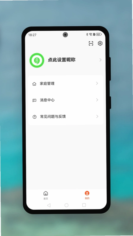 伟小储预览图