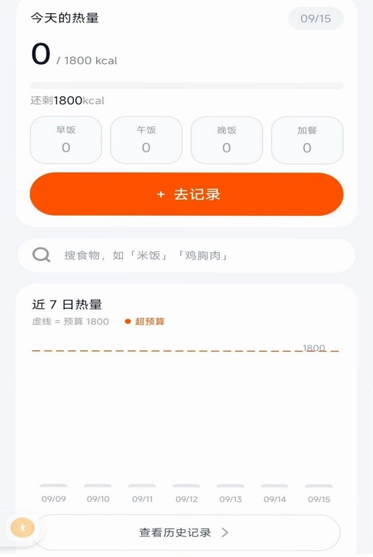 天天家常菜预览图