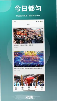 ���ն���appԤ��ͼ