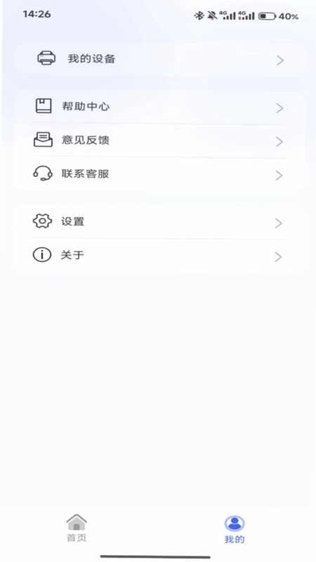 印先锋预览图